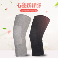 Autumn and winter graphene knee pads for men and women, knitted warm and breathable home protective gear, knee protection, bamboo charcoal knee pads wholesale