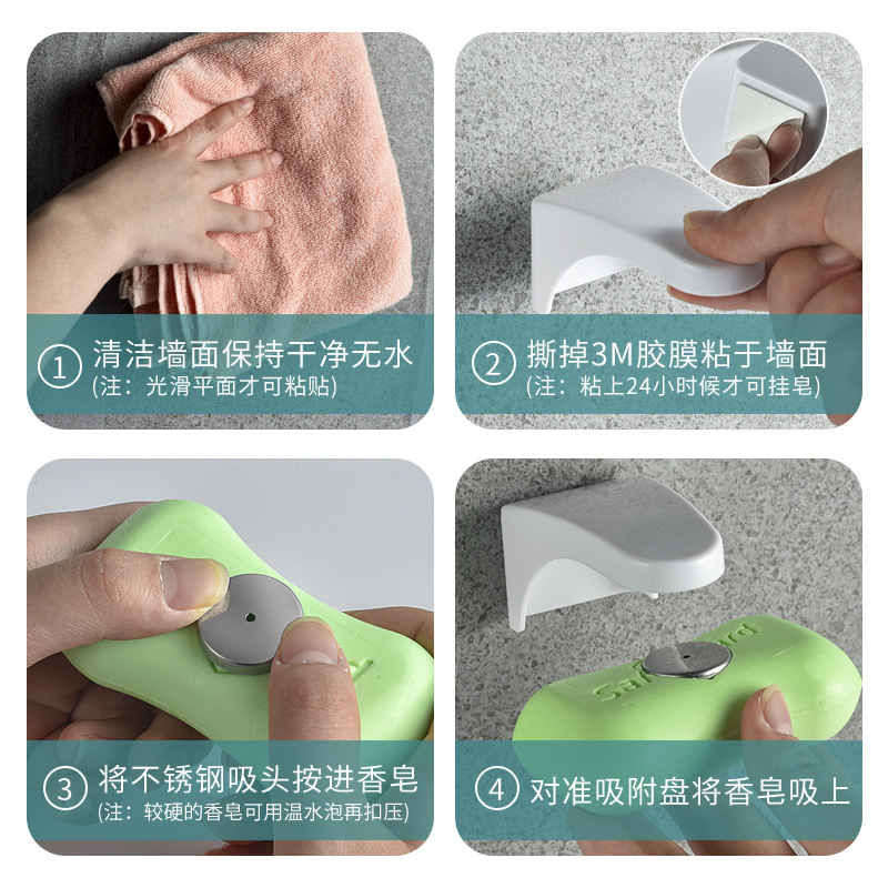 Estante de jabón de succión magnética Caja de jabón mágica Estante de jabón sin perforación Estante de jabón de drenaje Estante de jabón de baño Estante de jabón de baño