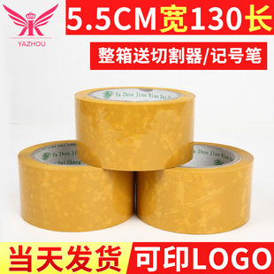 ���Sɫ�z�� ���䎧����z�� 5.5CM��130M�L��͸���z����������z