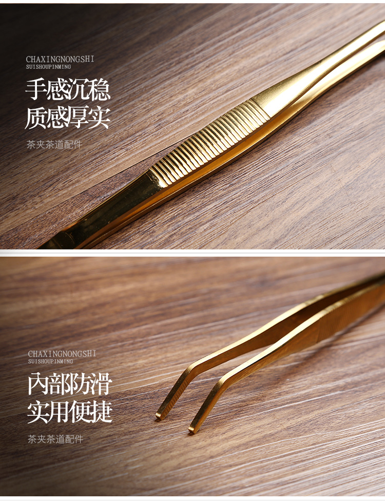 茶夹配件5_05.jpg