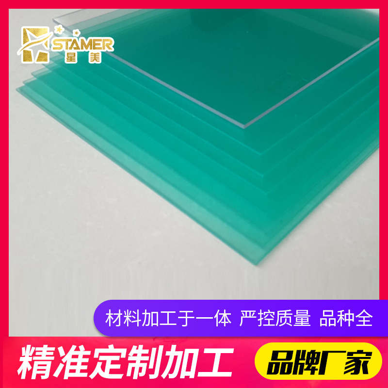 pc板材厂家直销高透明光学级PC板印刷光学级聚碳酸酯pc板