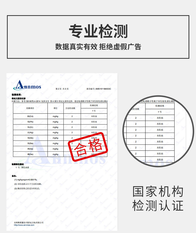 微信图片_20191214155936
