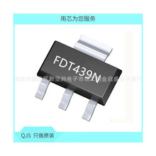 ȫ��ԭ�bFDT439N N�ϵ� 30V 6.3A SOT223 �NƬMOS��Ч���� FDT439