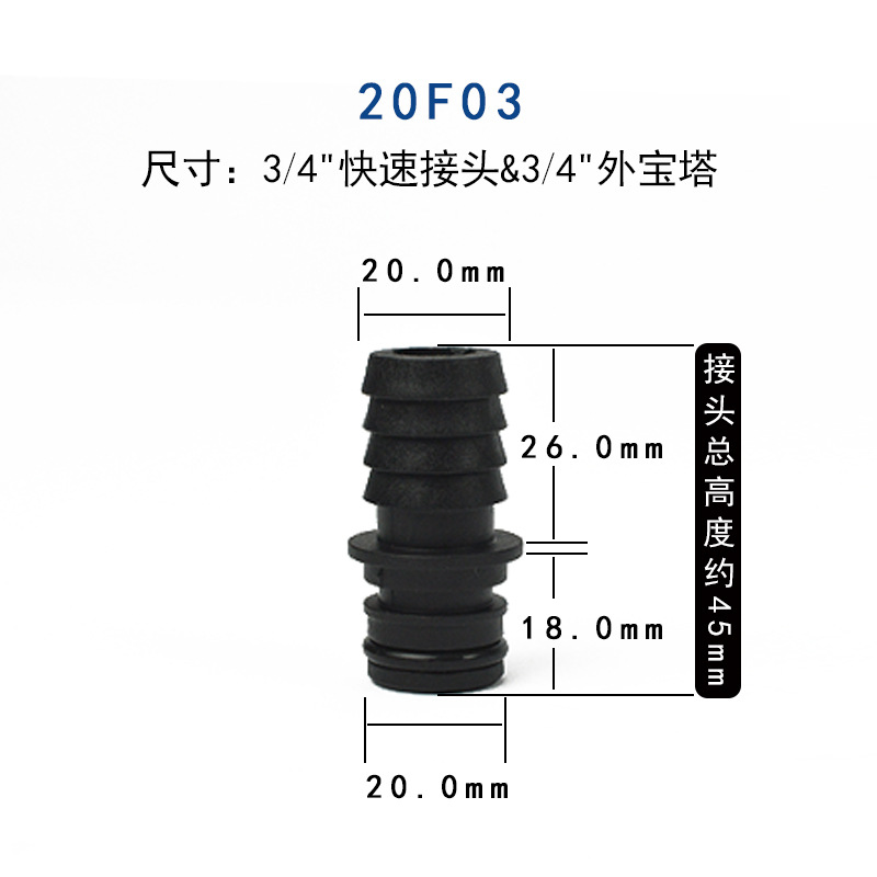 모델: 20F03 외부 탑 스트레이트 커넥터