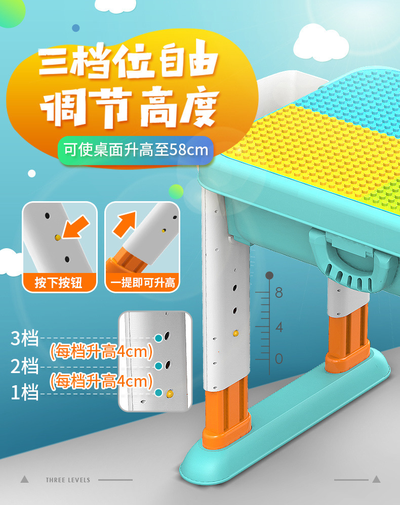 积木桌升高版款详情页_01