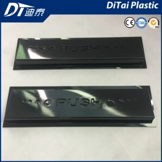 东莞迪泰 供应ABS/PP/PS亚克力厚板吸塑 定制推拉警示牌 供货迅速