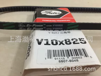Imported Gates engine triangle belt V15X2115,V15X2140,V15X2170,V15X2180