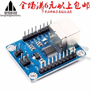 PS2 keyboard driver module Keyboard capture module Serial port transmission Keyboard module Genuine