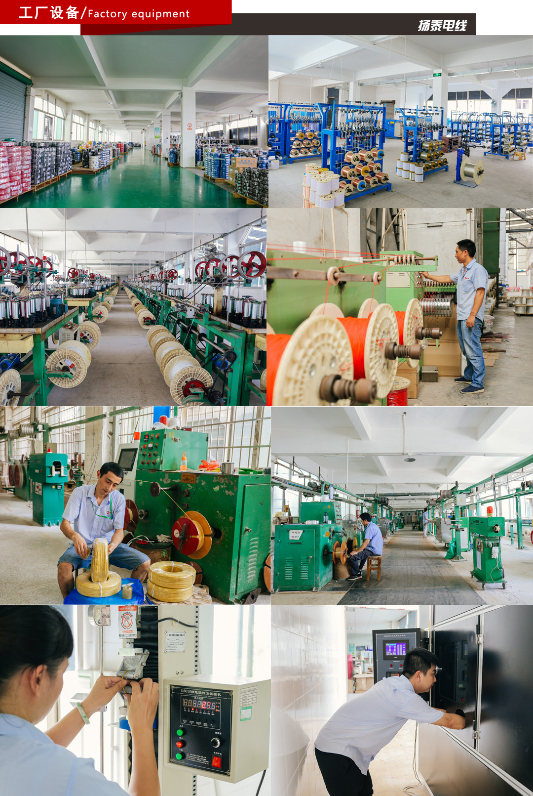 工厂设备(红）6