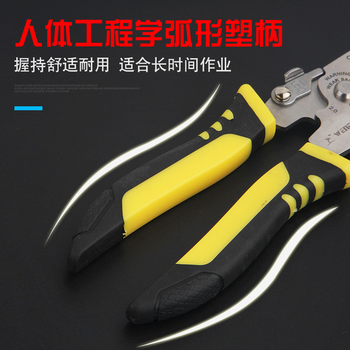 Batch issuance 7-inch wire stripping tool electric cable multi-functional stripping pliers skin peeling wire stripping pliers manual 6-inch wire stripping plier