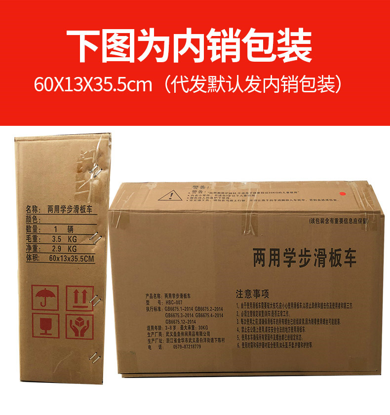 微信图片_20190728121353