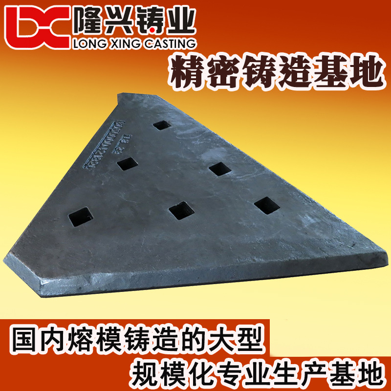 铸造加工 铸件 公司 铸钢价格 浇铸加工