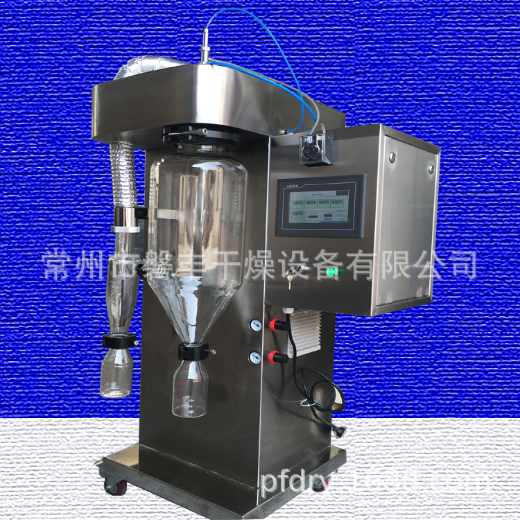 微型喷雾干燥机 研发实验型喷雾干燥机 科考型喷雾干燥仪