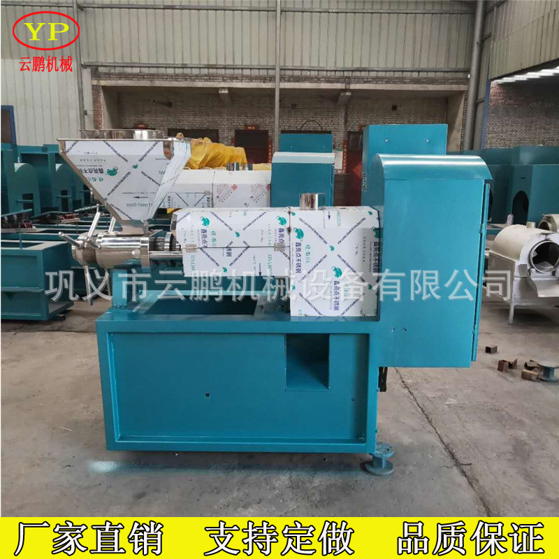 一件代发全自动螺旋榨油机成套设备不锈钢花生榨汁机油菜籽榨油机