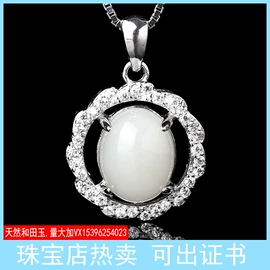 翡翠项饰;翡翠手饰;天然珍珠项饰