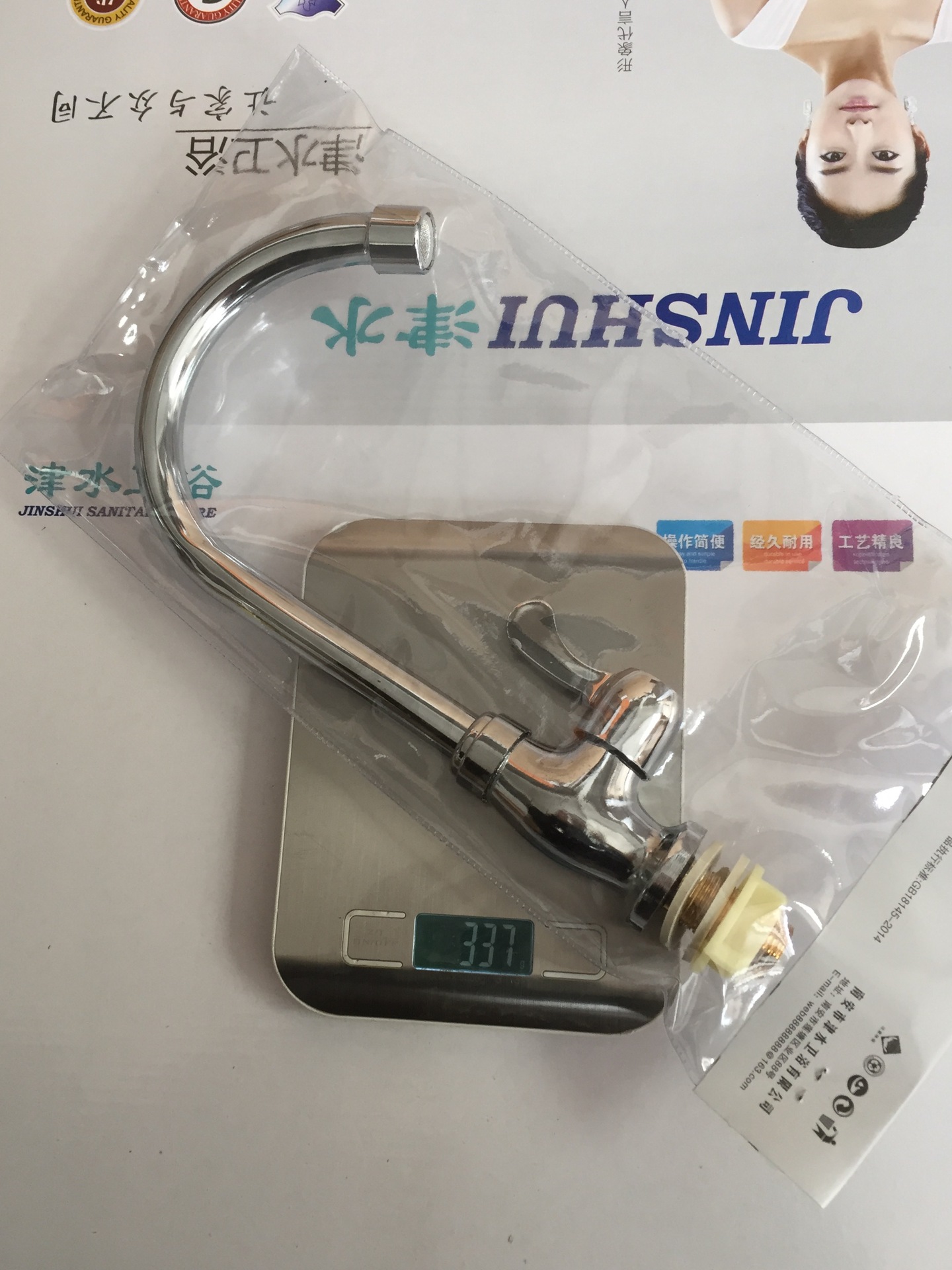 IMG_7598(20190401-113234)