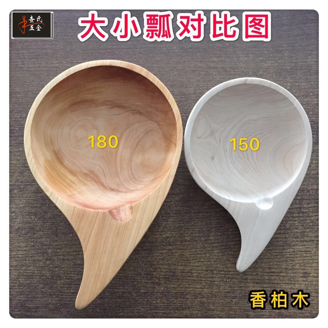 木瓢香柏木木瓢木勺手工艺品实木木瓢水勺木浴桶桑拿SPA舀水木瓢-阿里巴巴
