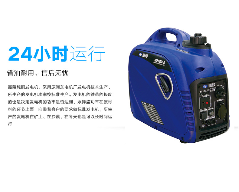 Jialing 1KW/2KW/2.2KW/3.5KW4KW/8KW Manual/electric/digital Silent Gasoline Generator Set