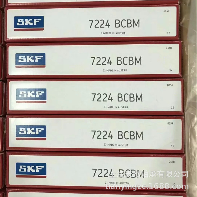 SKF 7224BEP 7224BCBP 7224BCBM SKF角接触轴承 SKF轴承 斯凯孚
