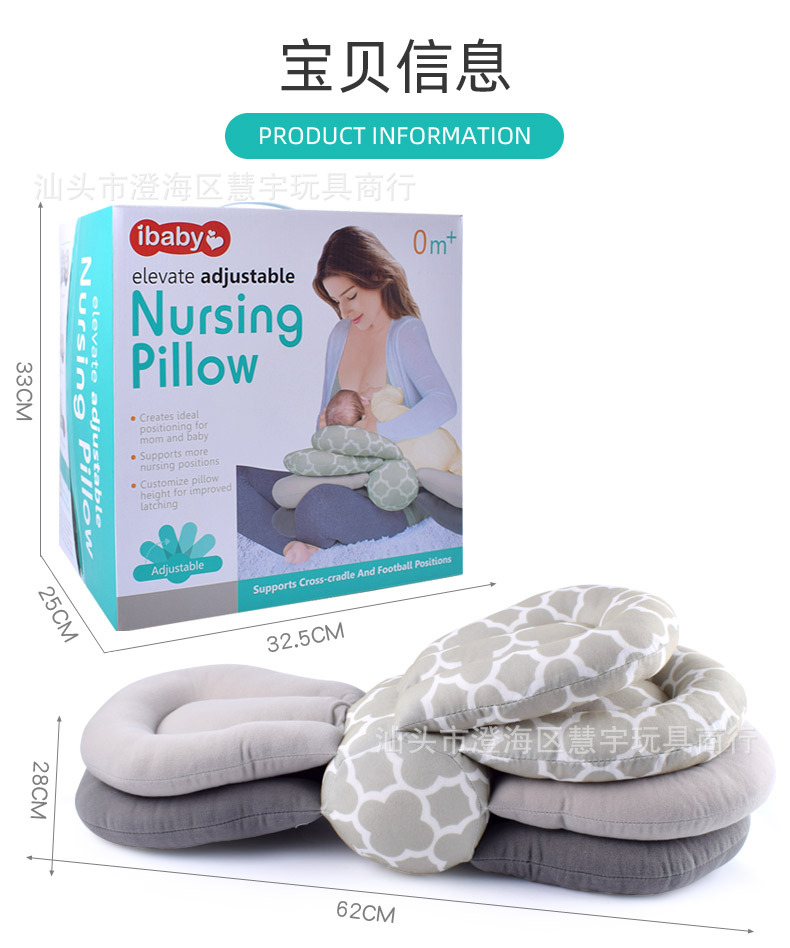 多功能哺乳枕_11.jpg