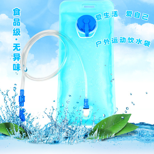 Factory direct sales outdoor hiking running mountaineering water bag bicycle riding marathon sports drinking water bag