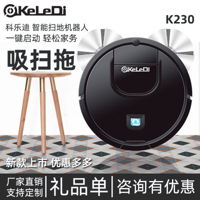 智能扫地机器人家用充电全自动感应吸扫拖一体机会销定制厂家批发