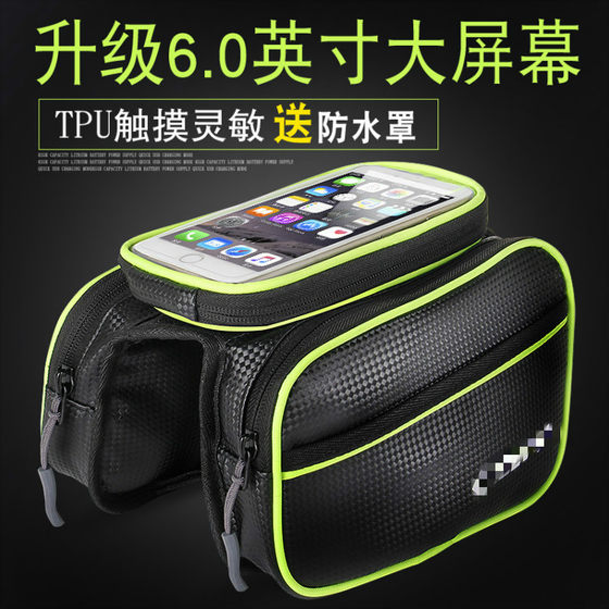 Bicycle Phone Bag Mountain Bike Touch Screen Bag Double Saddle Bag Bicycle Saddle Bag Upper Tube Bag Beam Bag Riding Equipment
