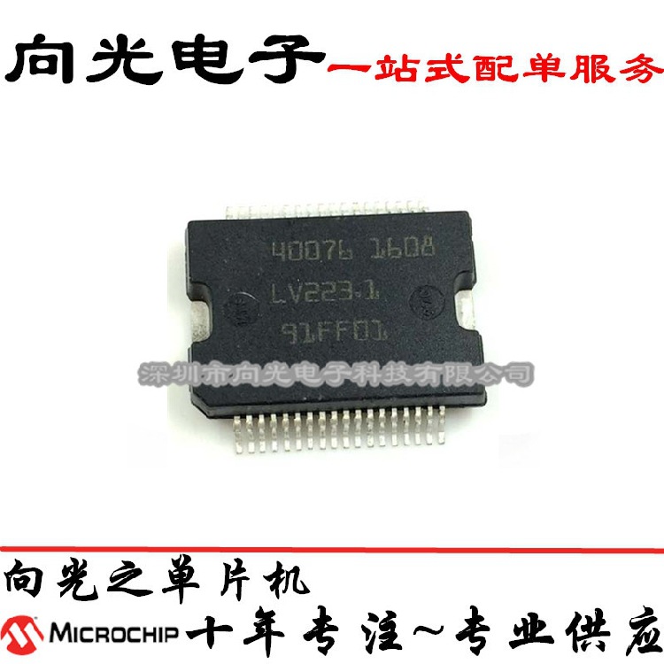 40076 HSSOP36贴片高压共轨电脑板常用易损电源芯片IC全新原装