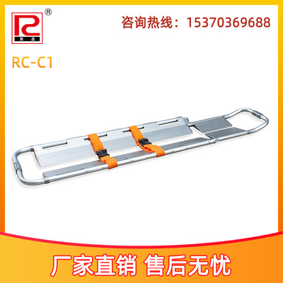 aluminium alloy Scoop Stretcher separate Transport stretcher