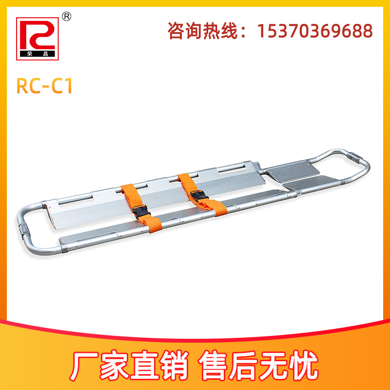aluminium alloy Scoop Stretcher separate Transport stretcher