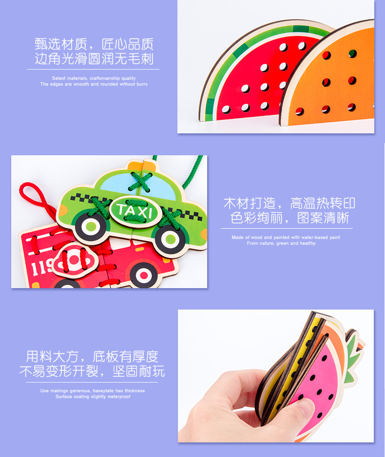 穿绳_09