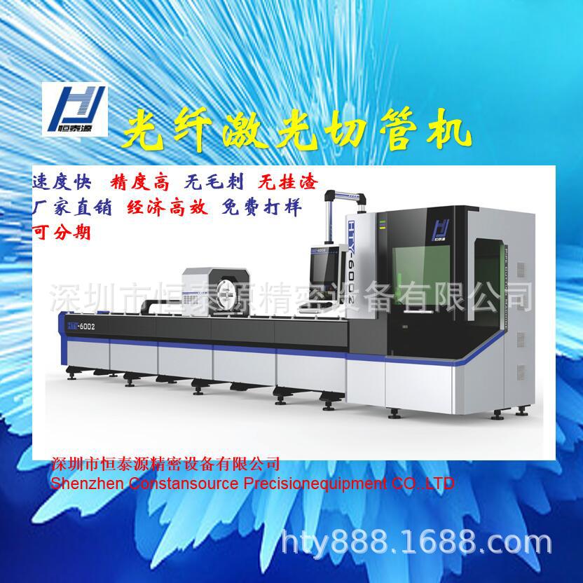 QQ截图20190505145743