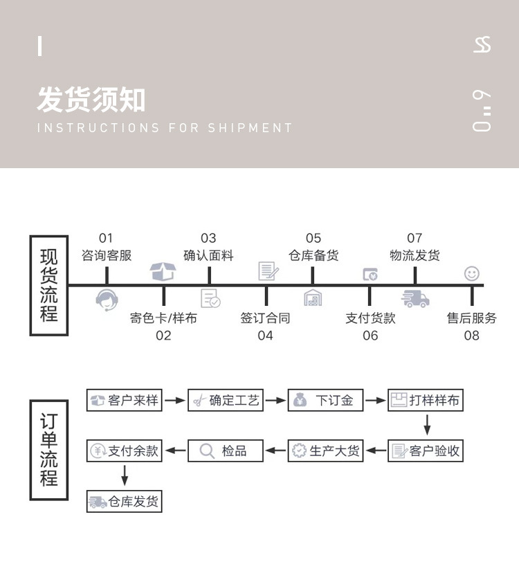 时尚内页录入_18