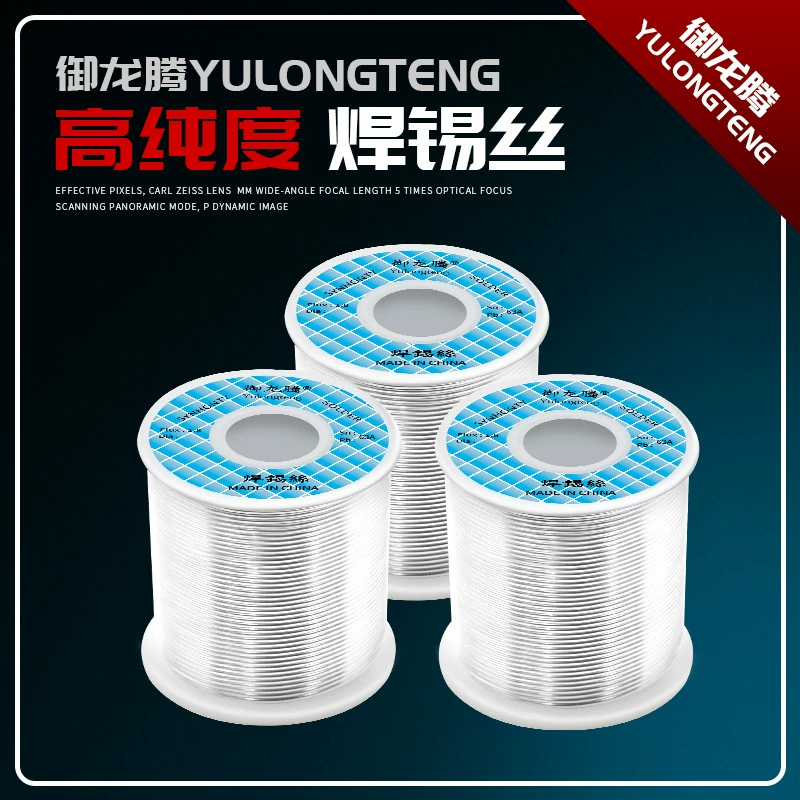 Сварочная проволока из нержавеющей стали Yulongteng 1,0 0,8 свинцовая проволока для припоя с канифольным сердечником, активная проволока для припоя без очистки