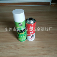450毫升铁罐  气雾剂自喷漆防锈剂罐  装饰品马口铁喷雾罐