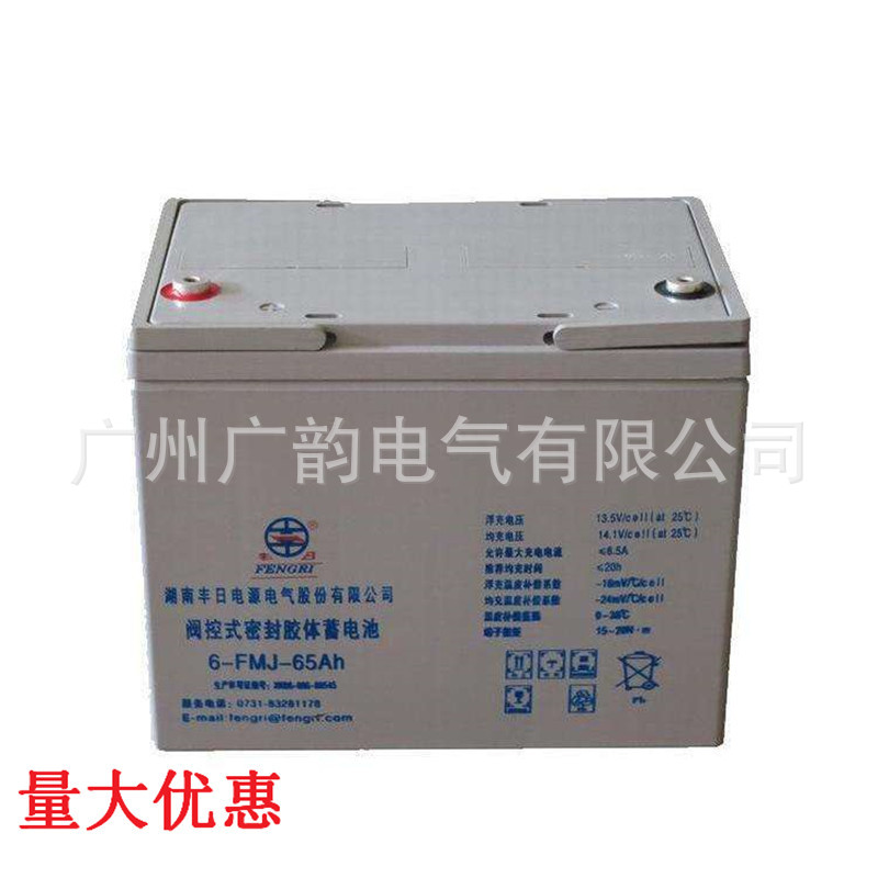 丰日12v38ah蓄电池 UPS用 6-FM-38丰日电池批发零售