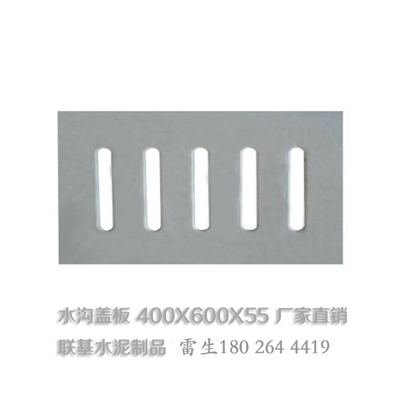 水泥水沟盖板厂家排水沟盖板下水道盖板广州东莞深圳惠州佛山发货