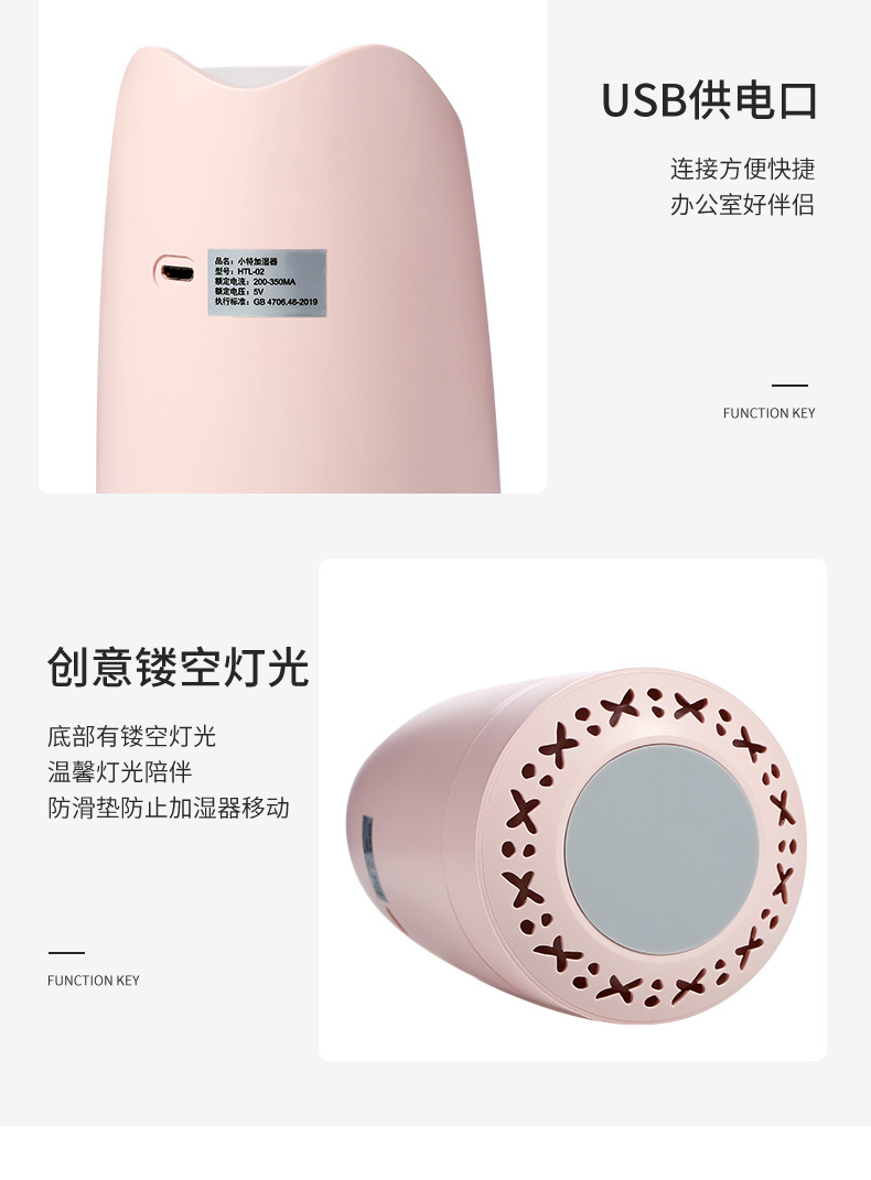 小特加湿器-3_10.jpg
