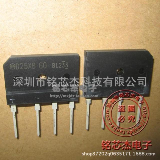 D25XB60-7000整流桥 25A 600V 电磁炉零件常用RS2006M全新