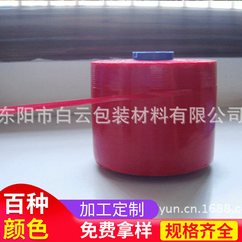 供应 满红线 满银线 字母线 防伪线 激光线 拆封拉线|ms