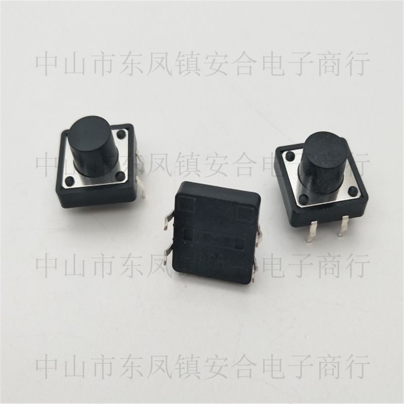 供应12X12X8.5四脚直插环保轻触开关 1212开关12*12*8.5按键开关