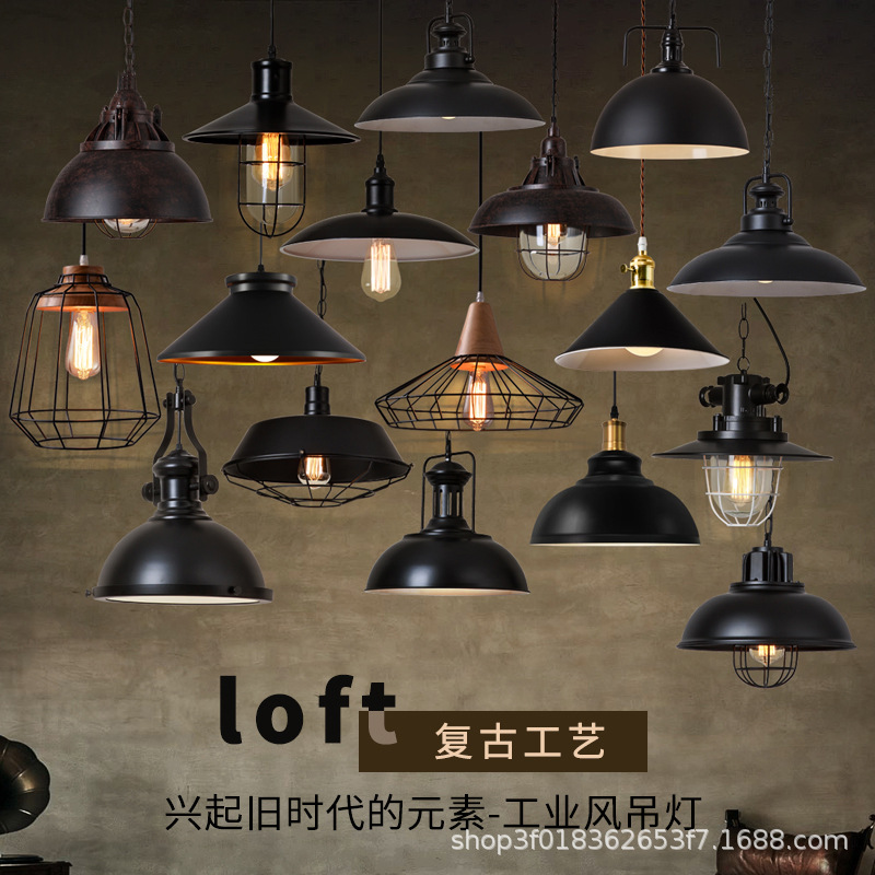 loft复古工业风铁艺吊灯美式乡村餐厅咖啡厅酒吧个性创意锅盖吊灯