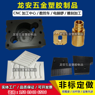 pom+�F���� POM��D��̼ӹ� ����������ӹ� �F�������ģ�߼ӹ�