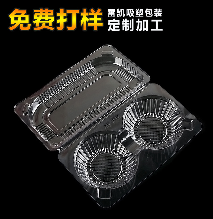 厂家批发蛋挞烘焙塑料包装盒一次性透明吸塑食品盒子环保材质现货