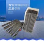 微镶镶嵌五金首饰雕刻针