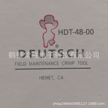 供應 DEUTSCH/德馳全新原裝進口HDT-48-00 壓線鉗 壓接工具 正品
