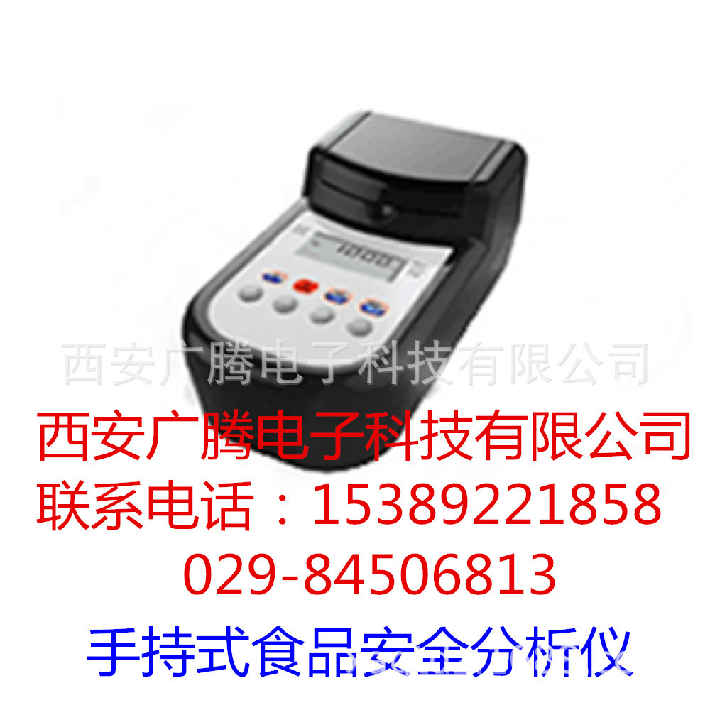 陕西哪里有手持式食品安全分析仪  西安手持式食品安全分析仪价格