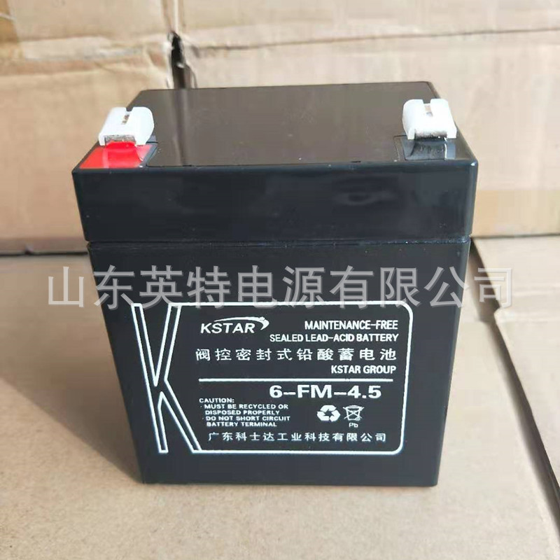 科士达蓄电池12V4.H 6-FM-4.5kstar UPS蓄电池 免维护蓄电池
