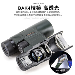 Cross-border USCAMEL 10x42 Binoculars HD High Magnification Children's Telescope Phone Photography Telescope