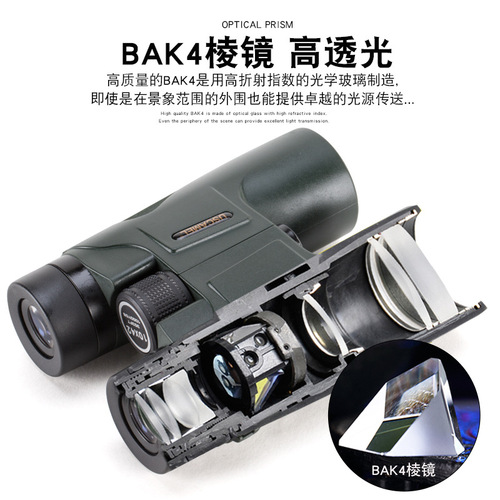 Cross-border USCAMEL 10x42 Binoculars HD High Magnification Children's Telescope Phone Photography Telescope